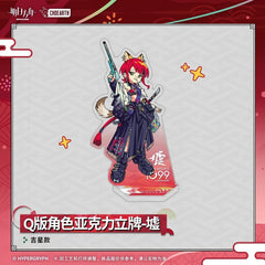 Arknights Q version character acrylic stand-Hoshiguma the Breacher