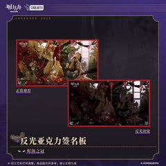 Arknights Reflective Signature Pad