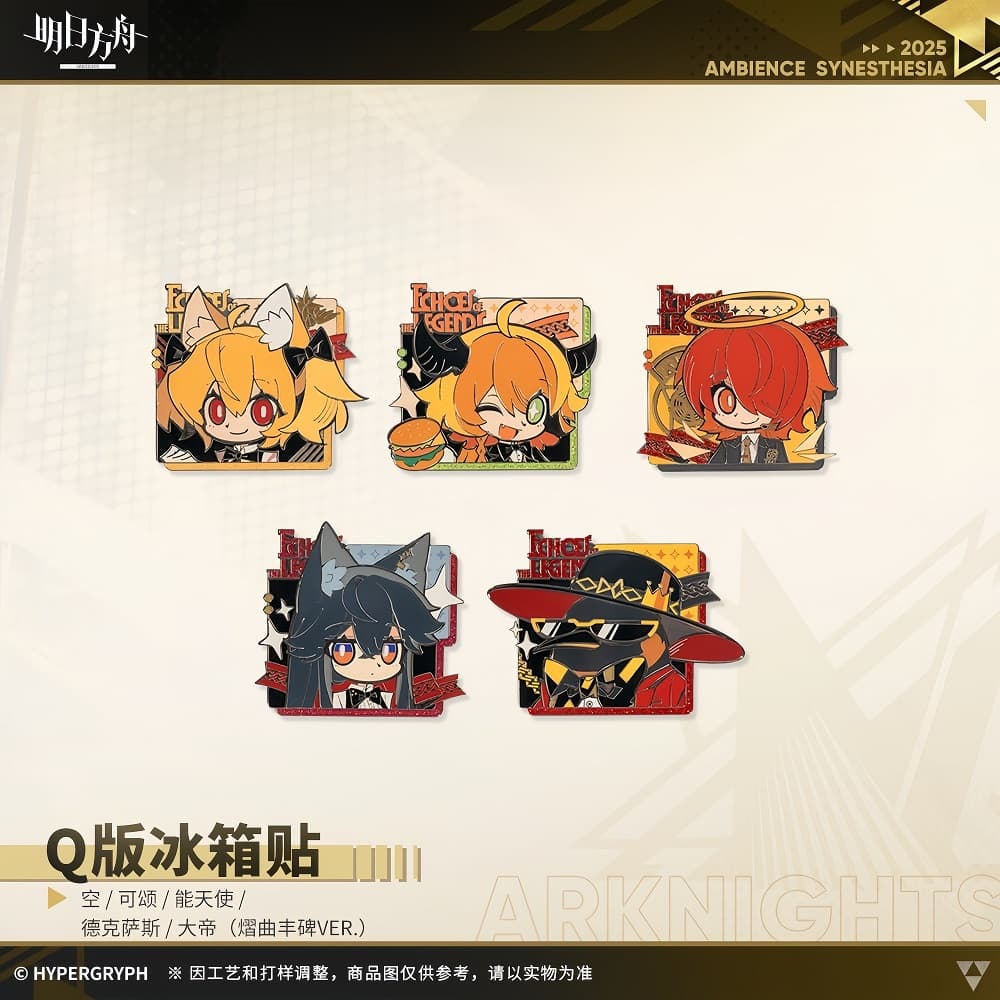Arknights Refrigerator magnet - Ambience Synesthesia 2025