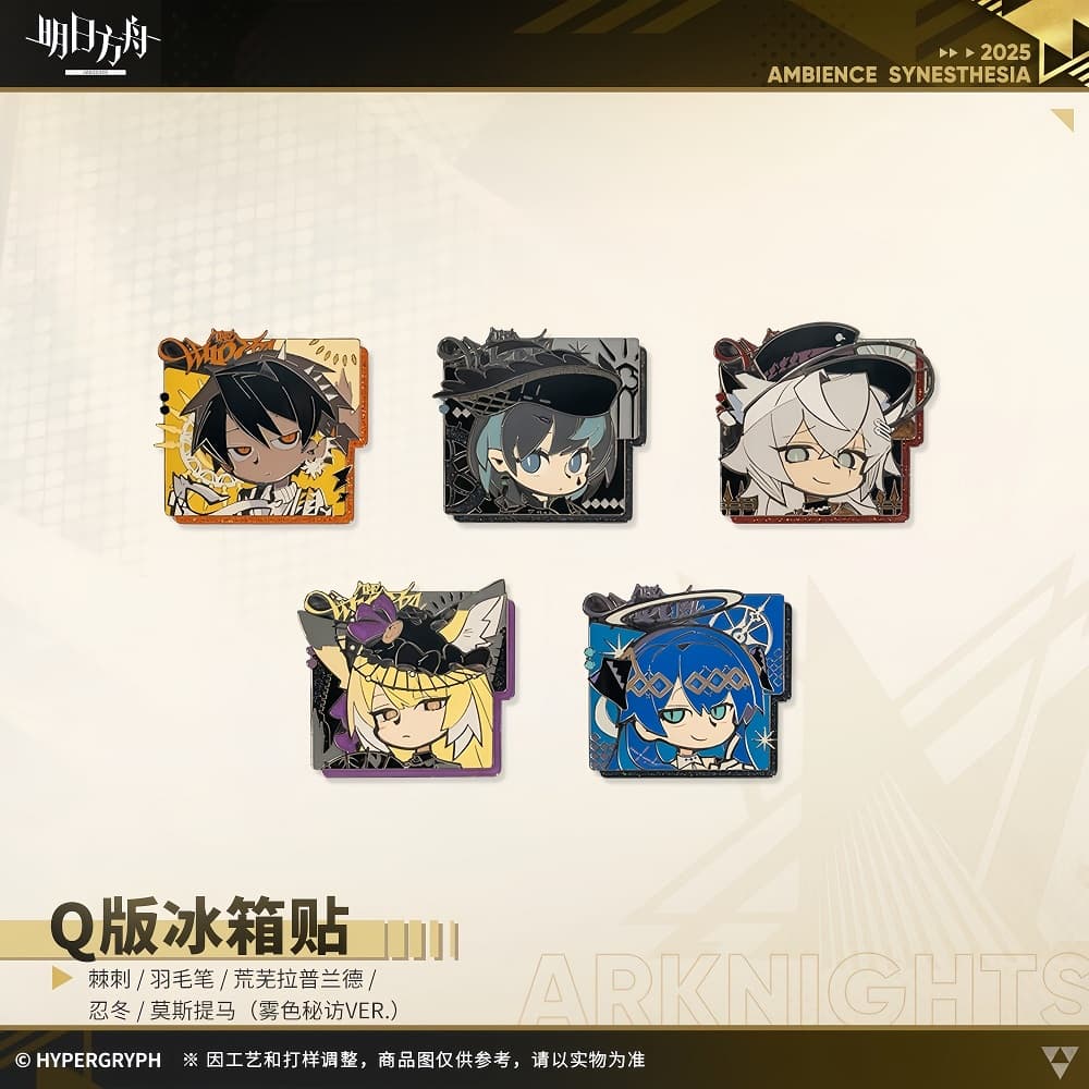 Arknights Refrigerator magnet - Ambience Synesthesia 2025