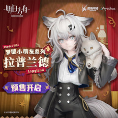 Arknights Rhode Island Kids Series Figure - Lappland