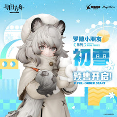Arknights Rhode Island Kids Series Figure - Pramanix