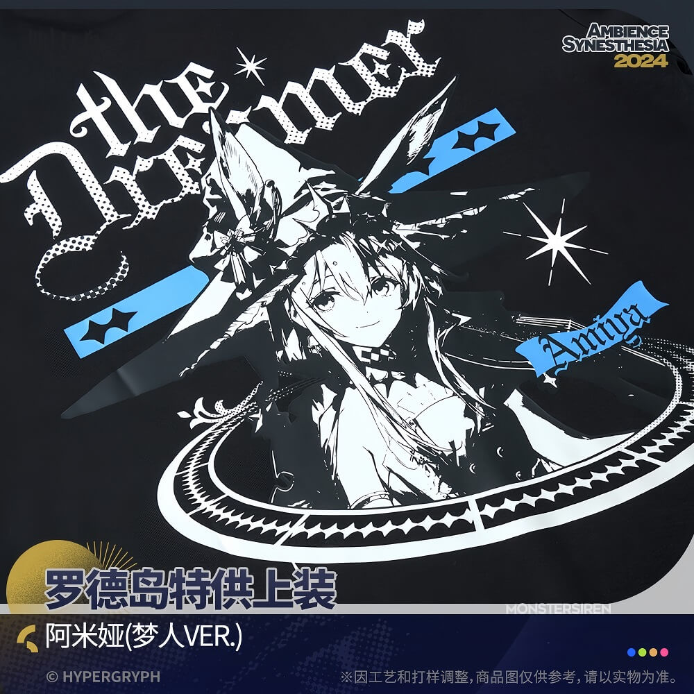 Arknights Rhode Island Special Supply-Amiya style