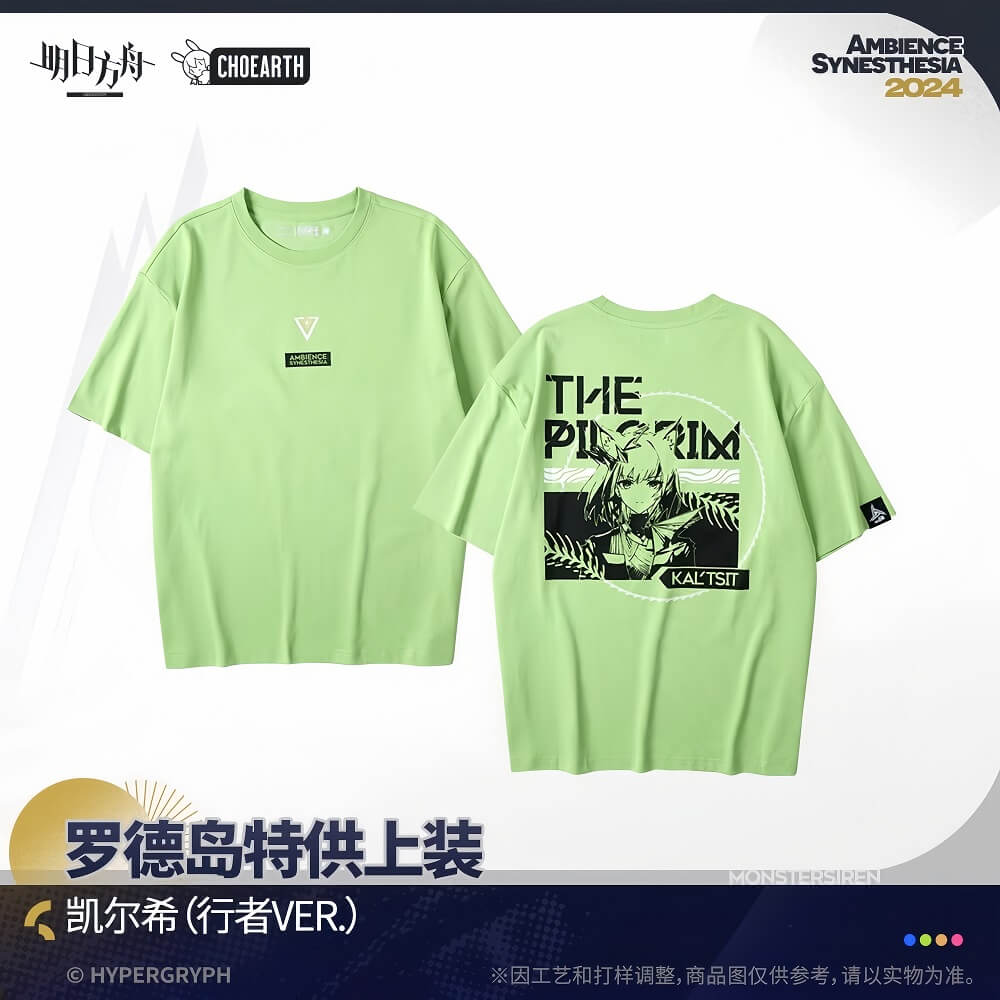 Arknights Rhode Island Special Supply-Kal'tsit style