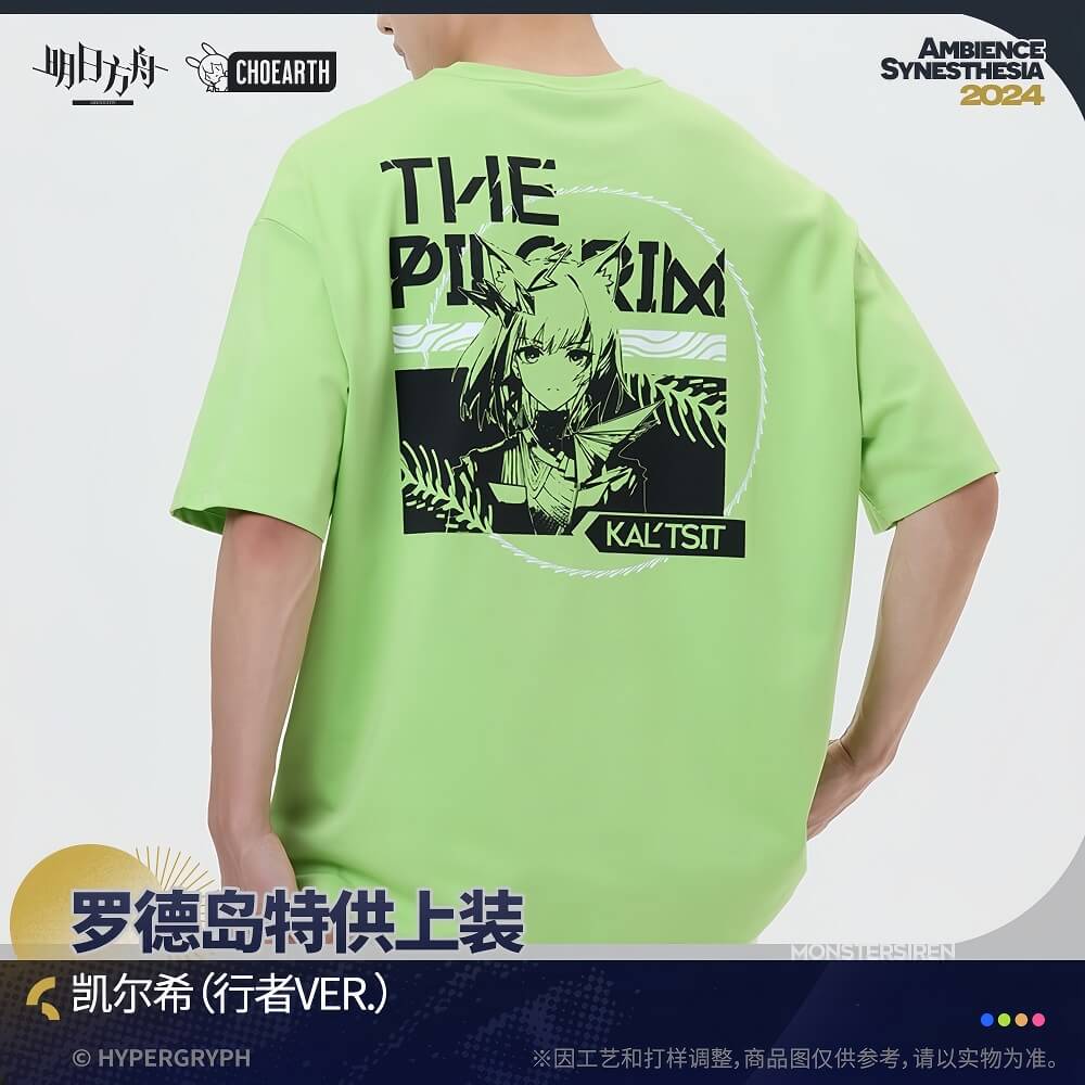 Arknights Rhode Island Special Supply-Kal'tsit style