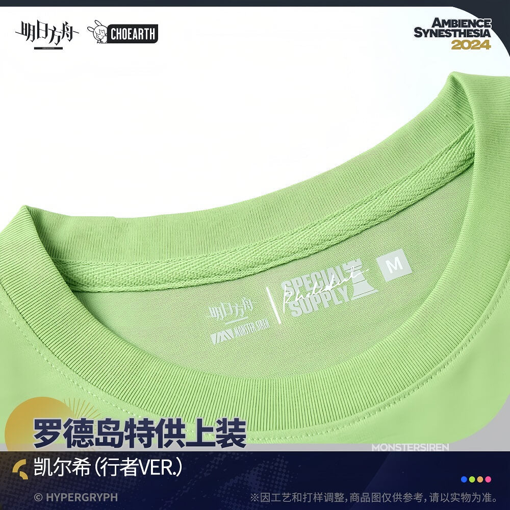 Arknights Rhode Island Special Supply-Kal'tsit style