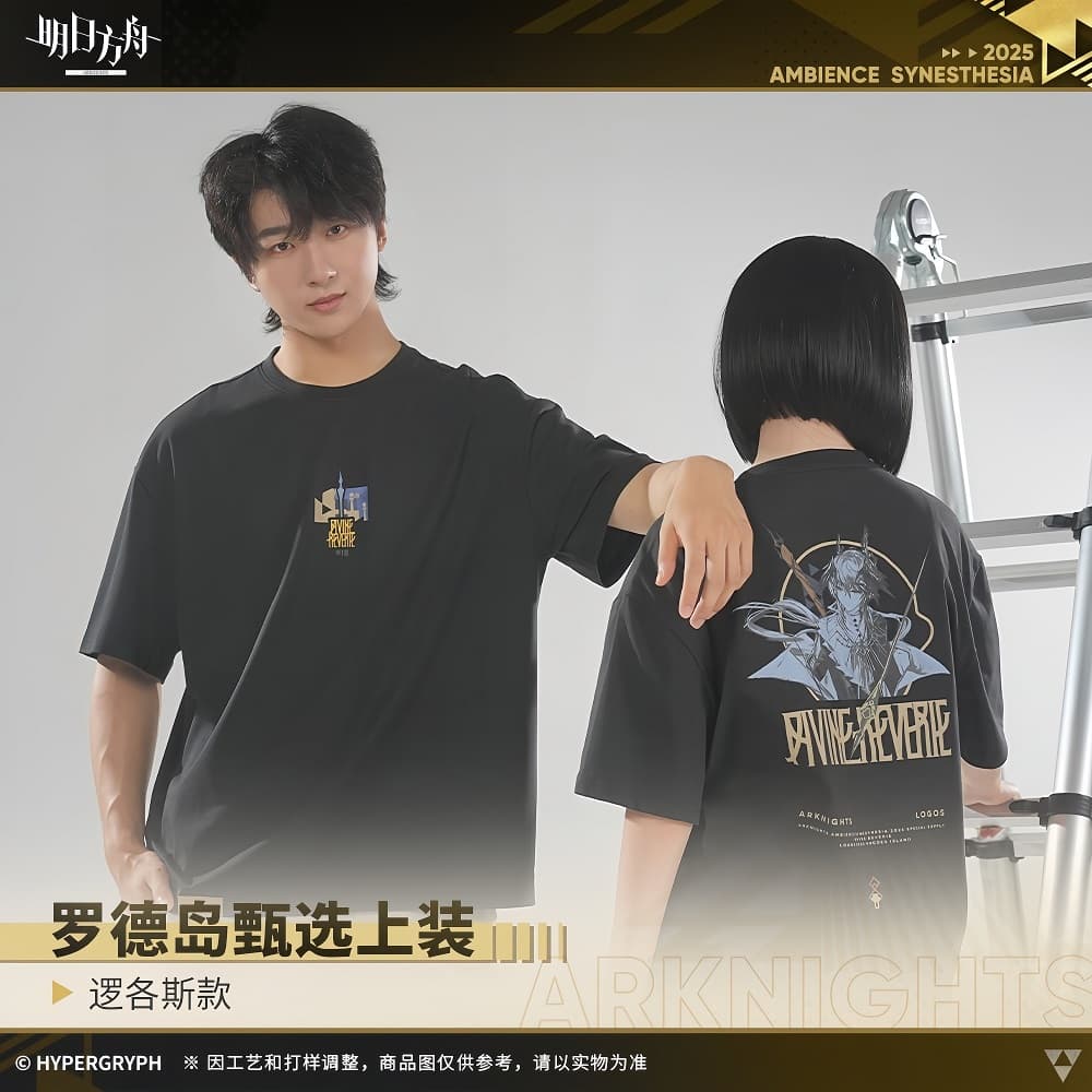 Arknights Rhode Island Special Supply - Logos style