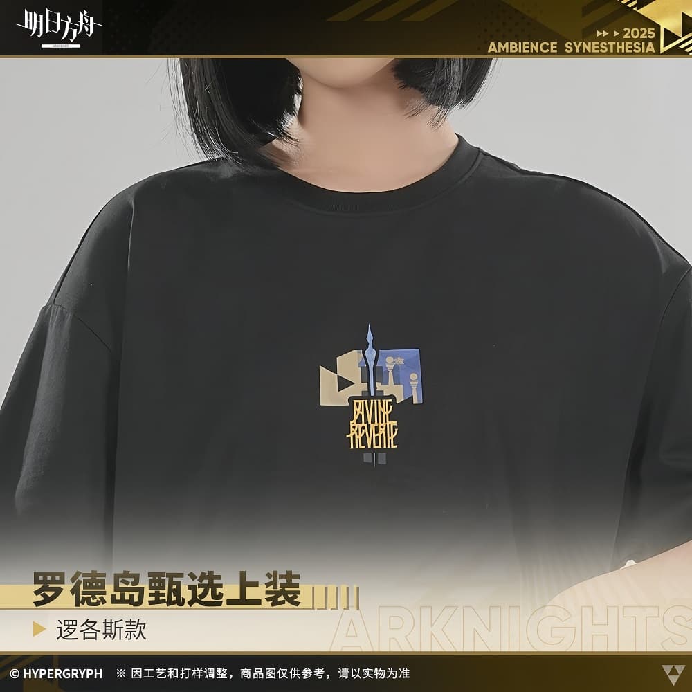 Arknights Rhode Island Special Supply - Logos style