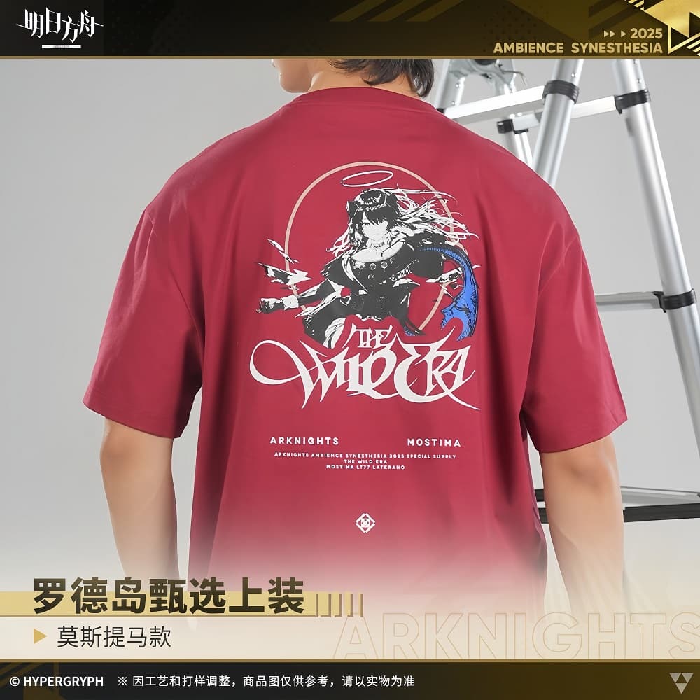 Arknights Rhode Island Special Supply - Mostima style