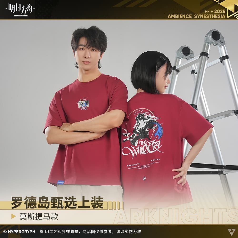 Arknights Rhode Island Special Supply - Mostima style