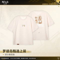 Arknights Rhode Island Special Supply - Muelsyse style