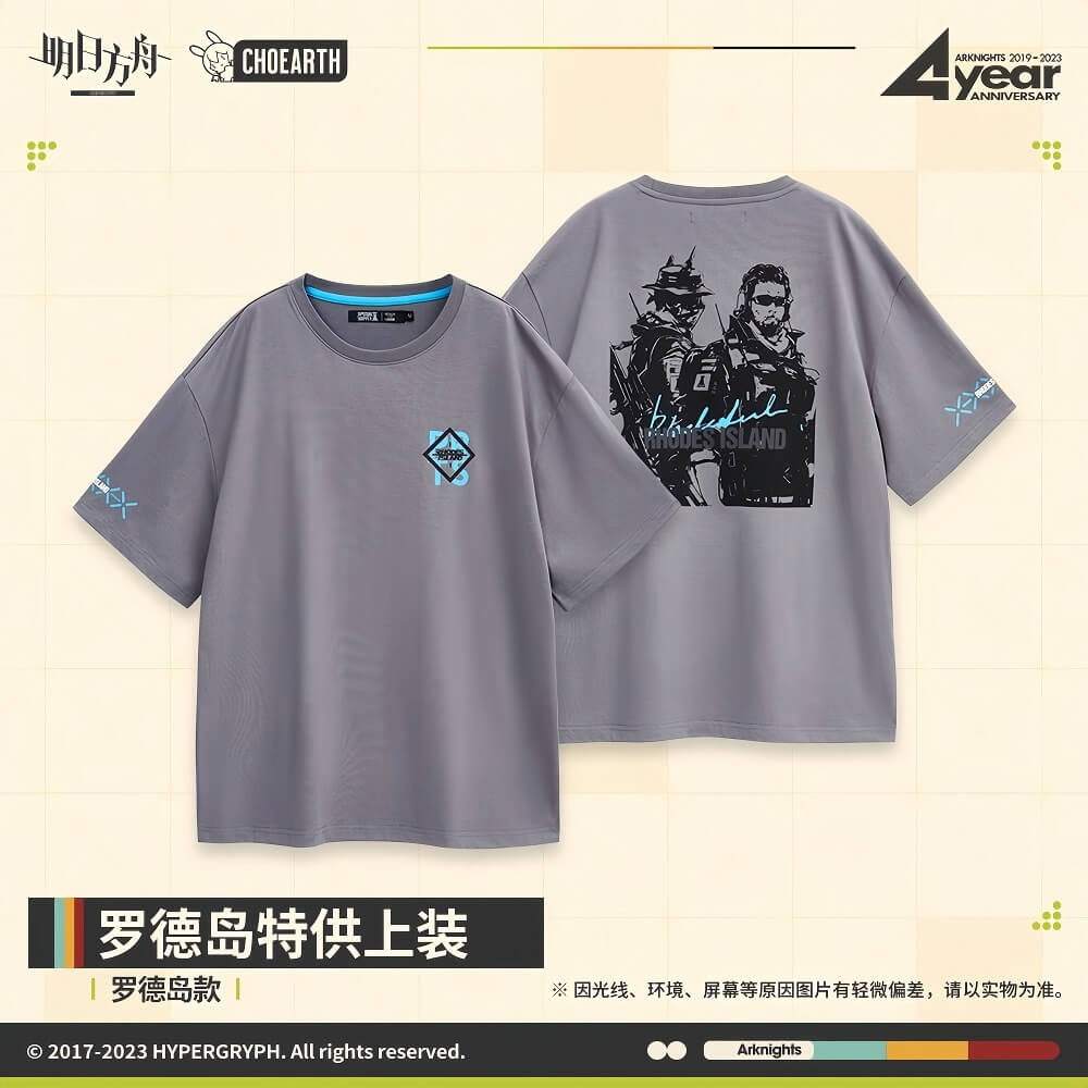 Arknights Rhode Island Special Supply-Rhode Island style