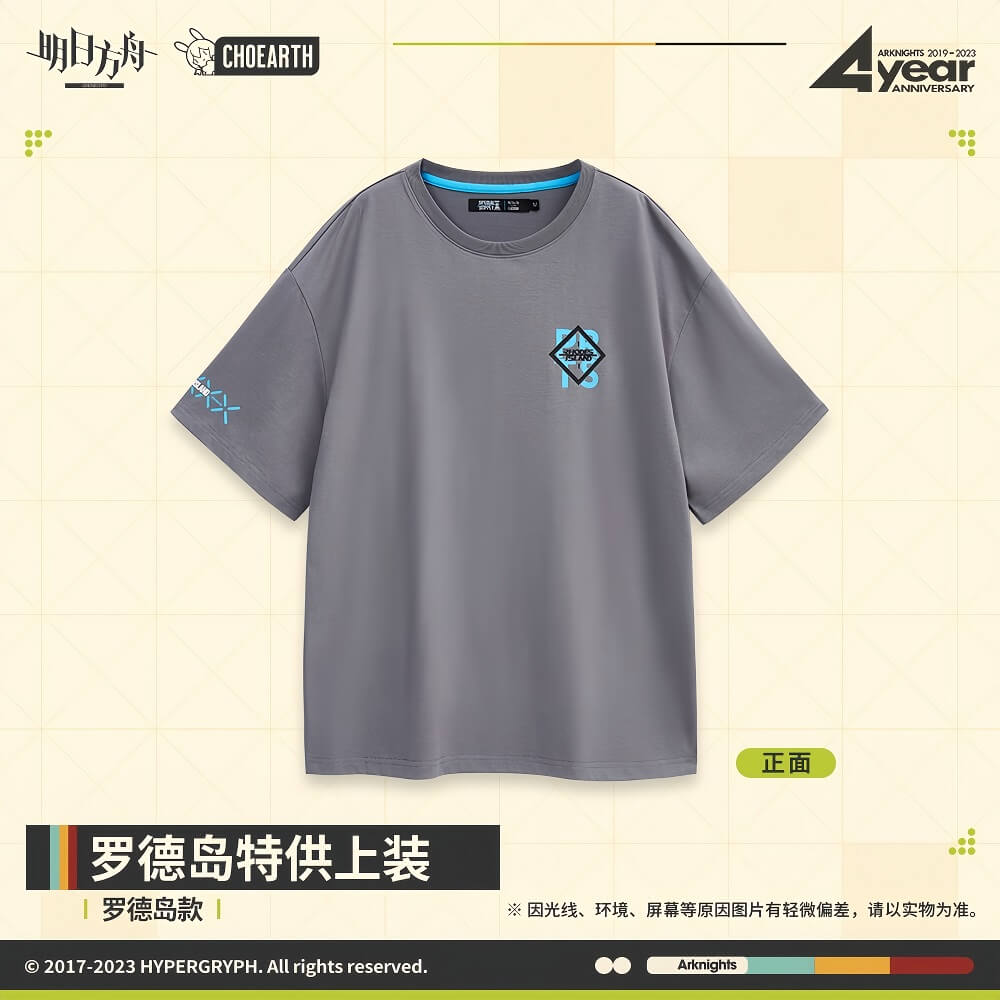 Arknights Rhode Island Special Supply-Rhode Island style