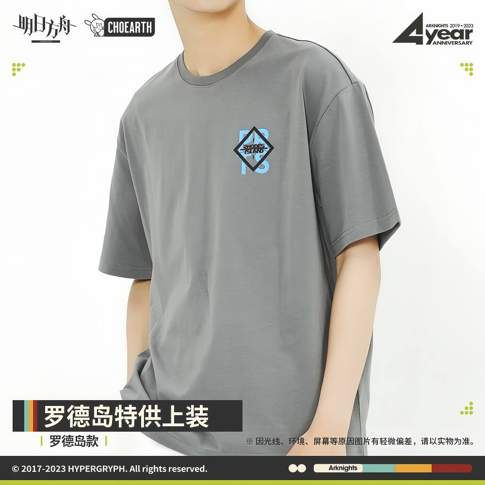 Arknights Rhode Island Special Supply-Rhode Island style