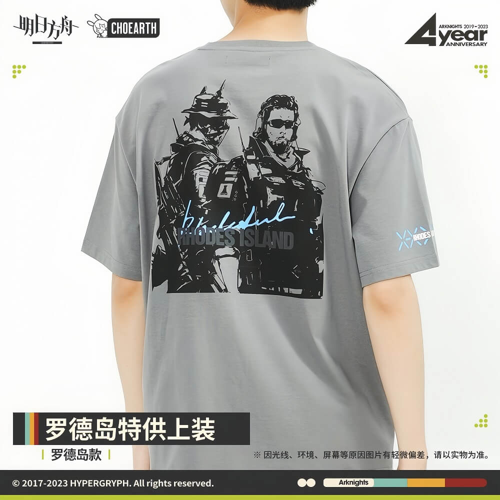 Arknights Rhode Island Special Supply-Rhode Island style