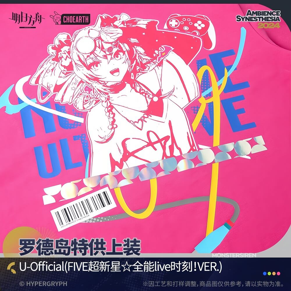 Arknights Rhode Island Special Supply-U-Official style