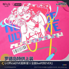 Arknights Rhode Island Special Supply-U-Official style