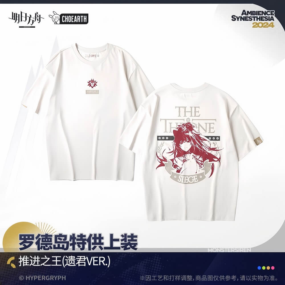 Arknights Rhode Island Special Supply-Vina Victoria style