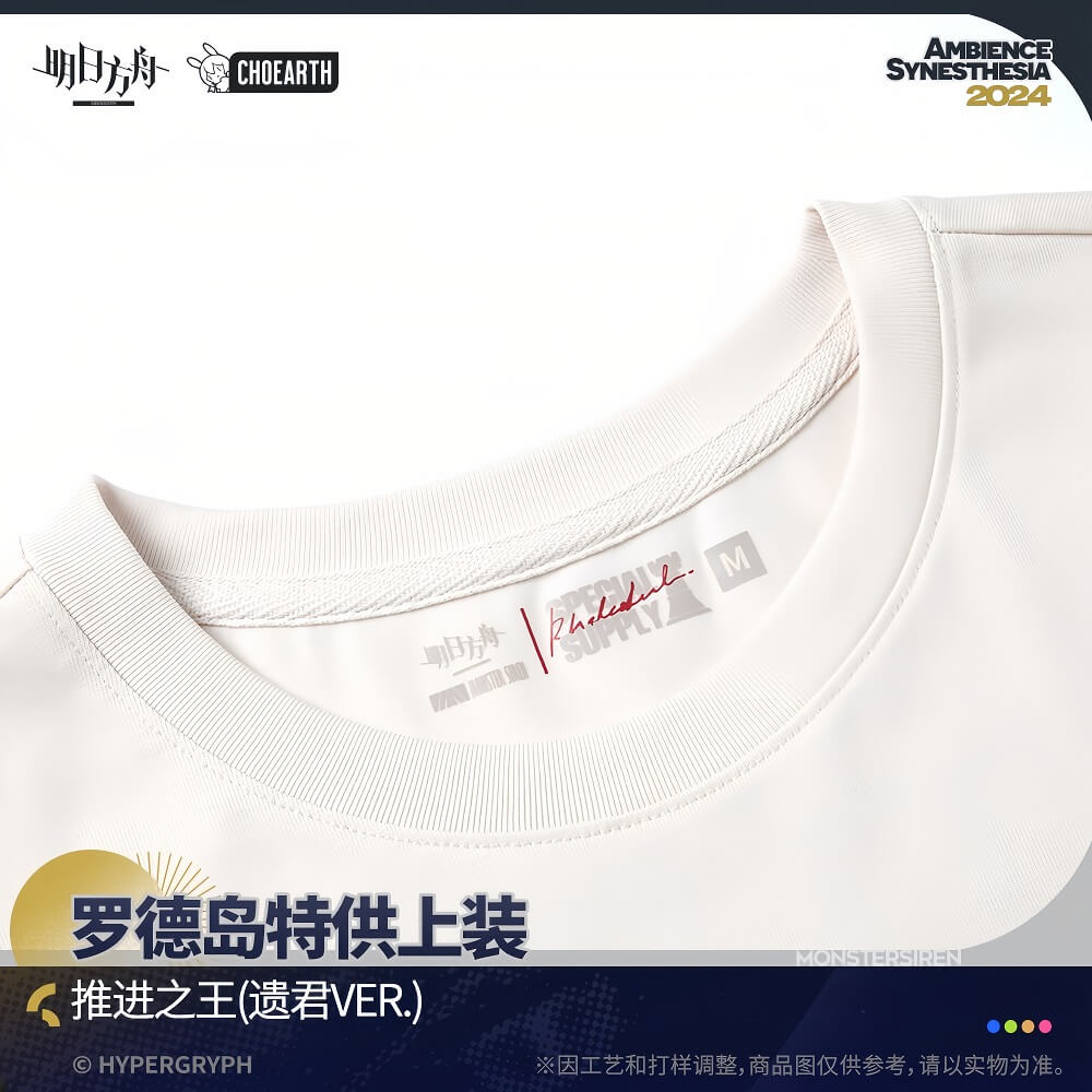 Arknights Rhode Island Special Supply-Vina Victoria style