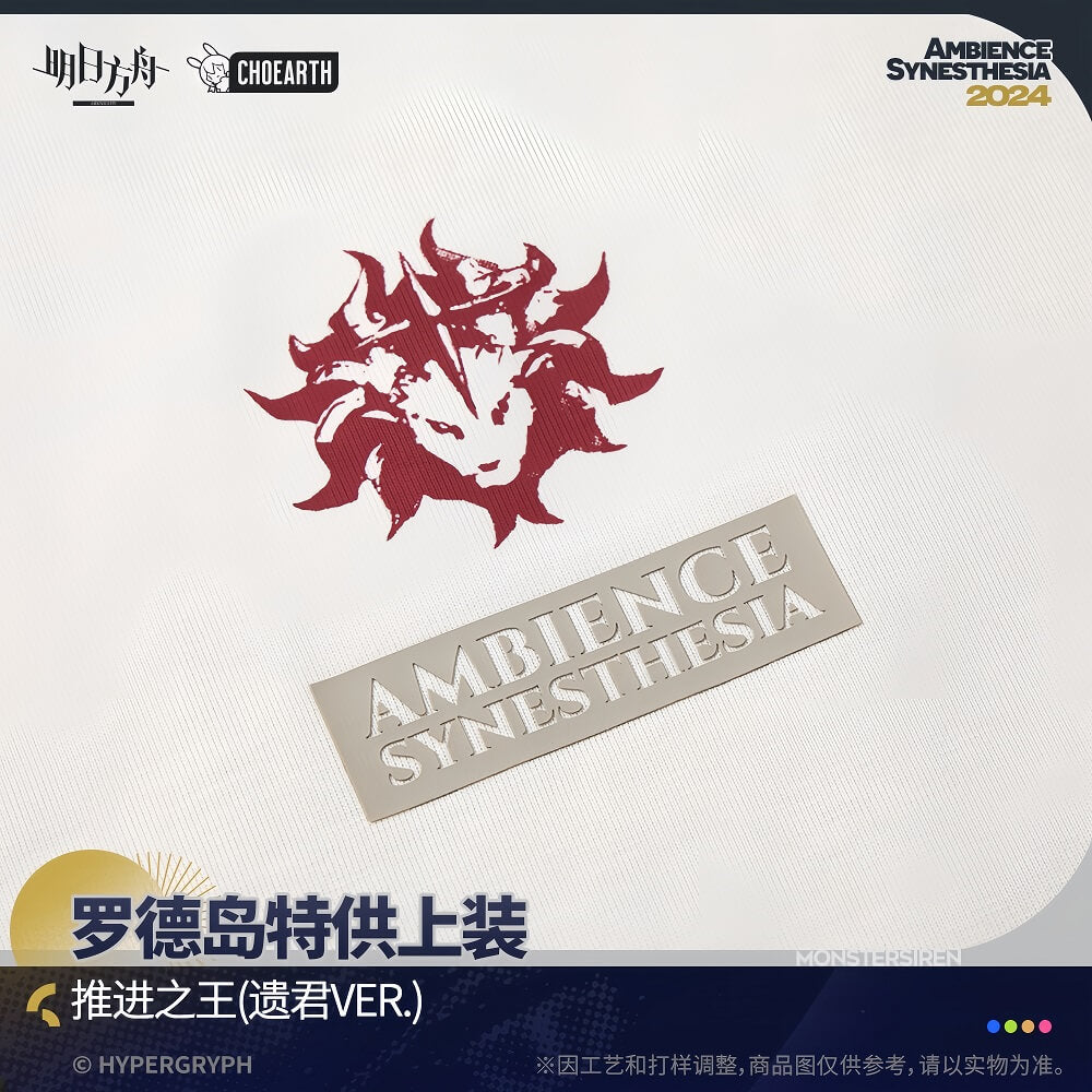 Arknights Rhode Island Special Supply-Vina Victoria style