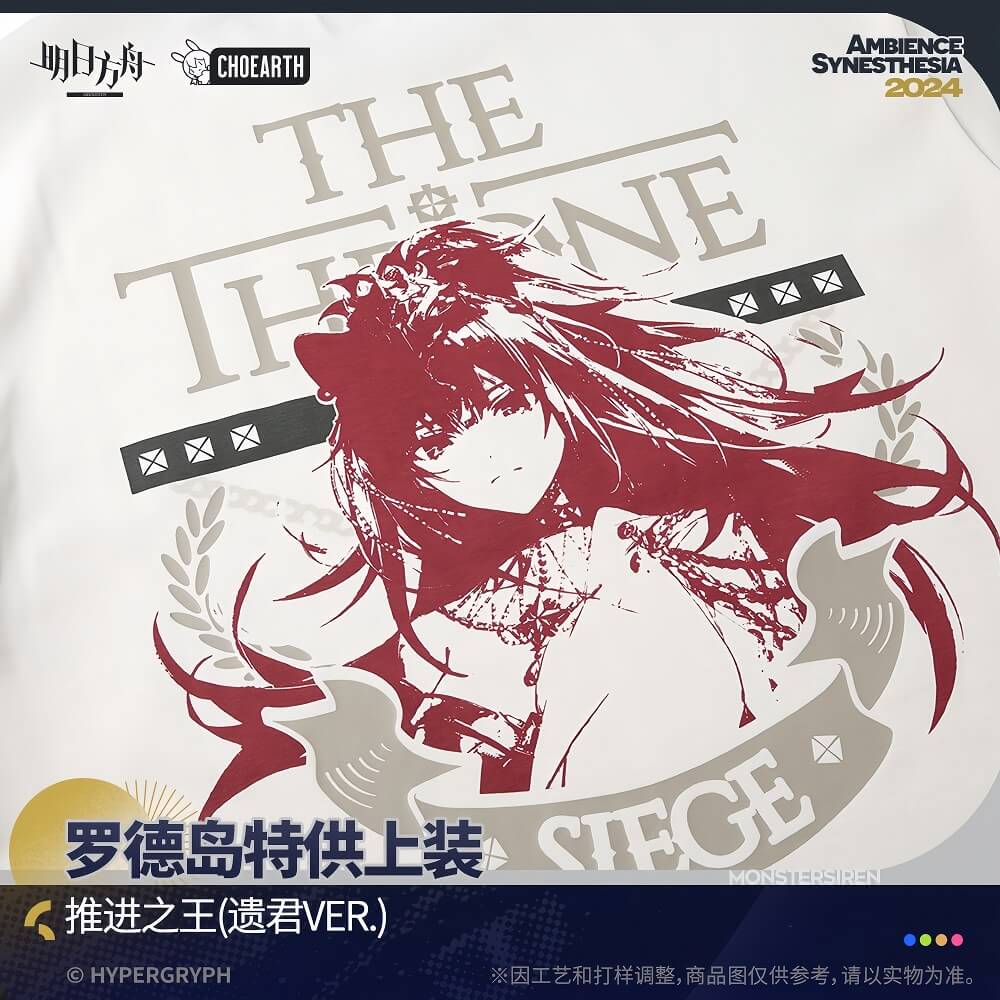 Arknights Rhode Island Special Supply-Vina Victoria style