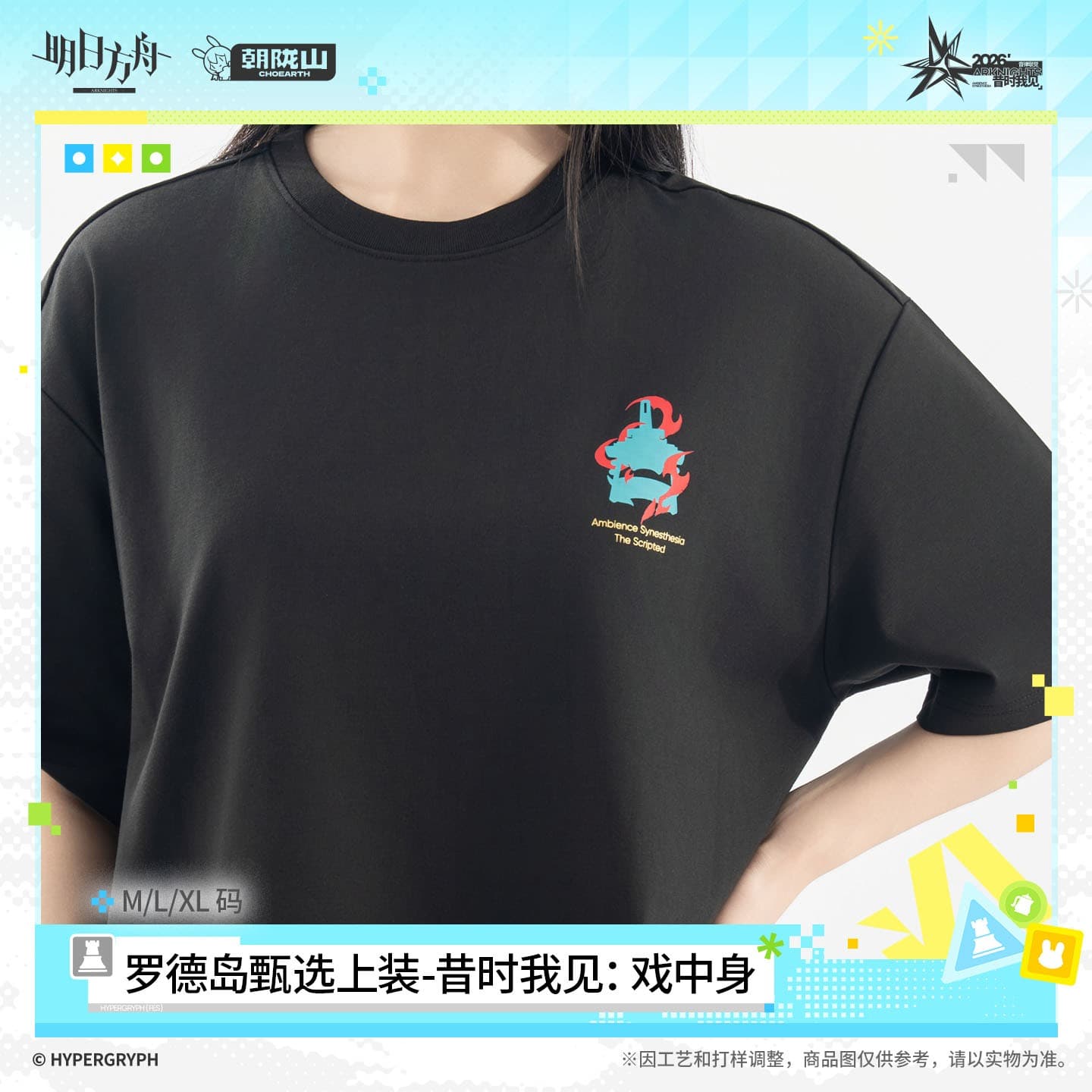 Arknights Rhodes Island Premium Top - The Scripted