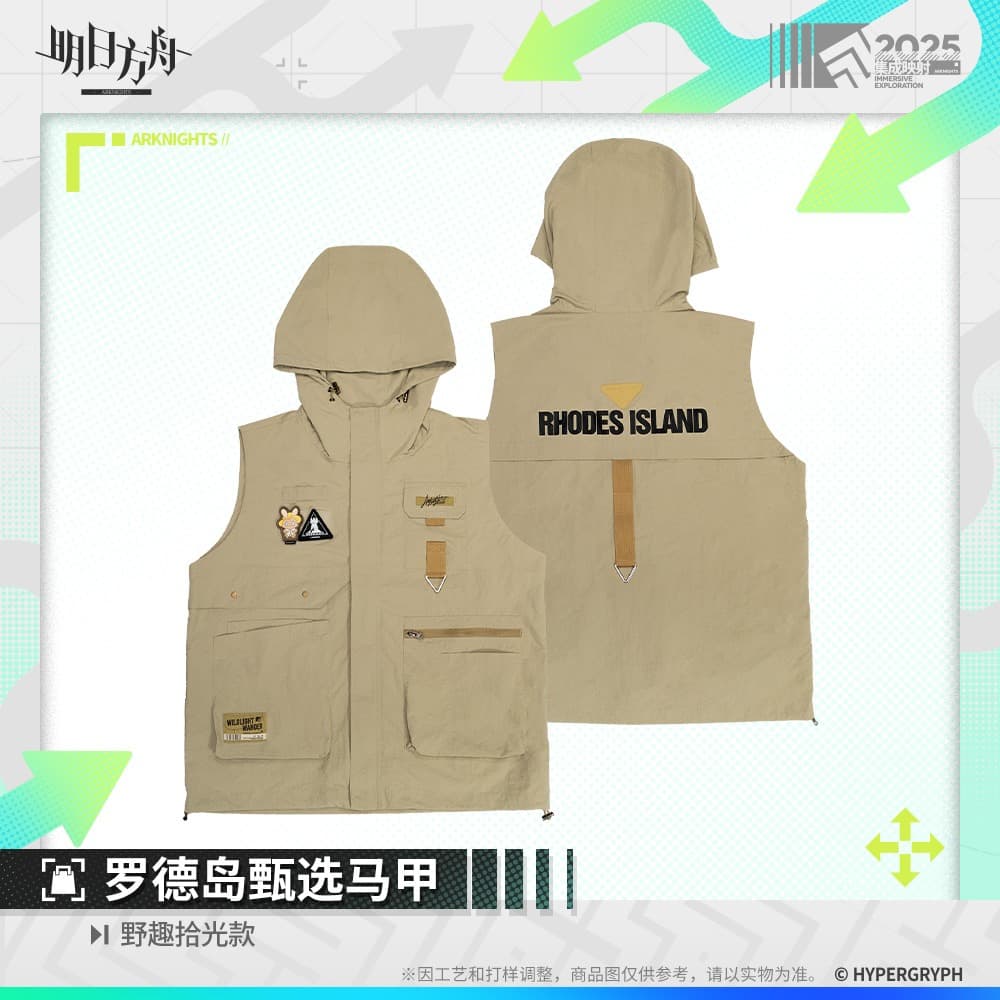 Arknights Rhodes Island Selection Vest -Camping Series