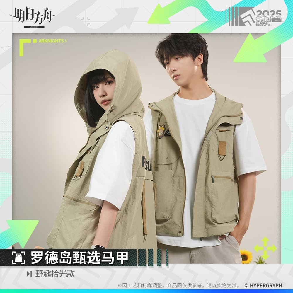 Arknights Rhodes Island Selection Vest -Camping Series