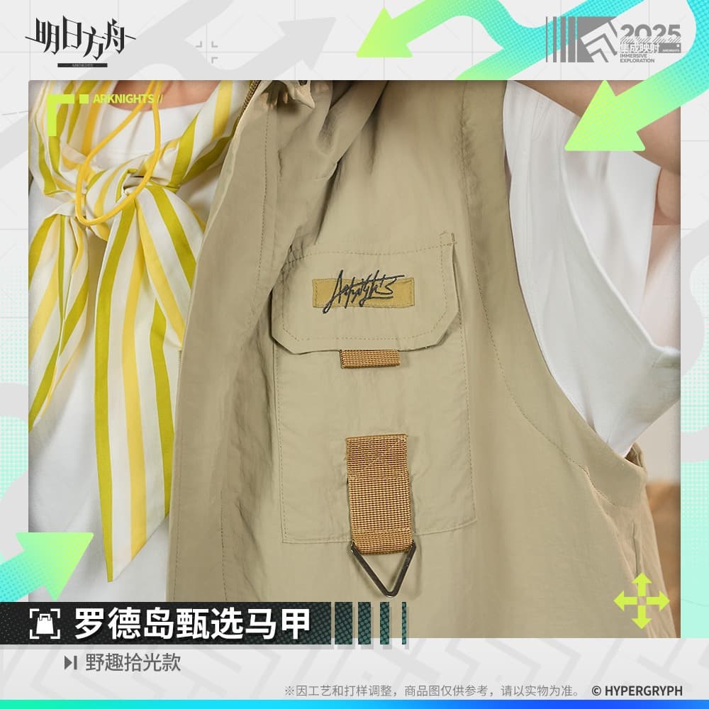 Arknights Rhodes Island Selection Vest -Camping Series
