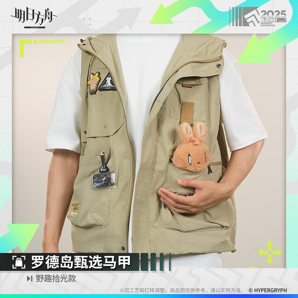 Arknights Rhodes Island Selection Vest -Camping Series