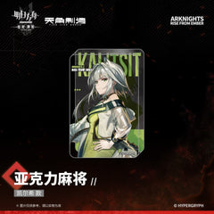 Arknights Rise From Ember-Acrylic Mahjong