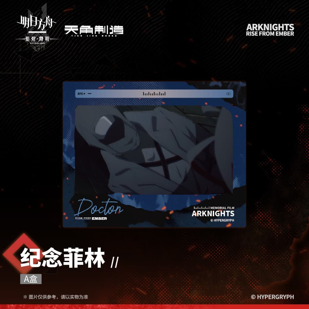 Arknights Rise From Ember-Commemorative Film