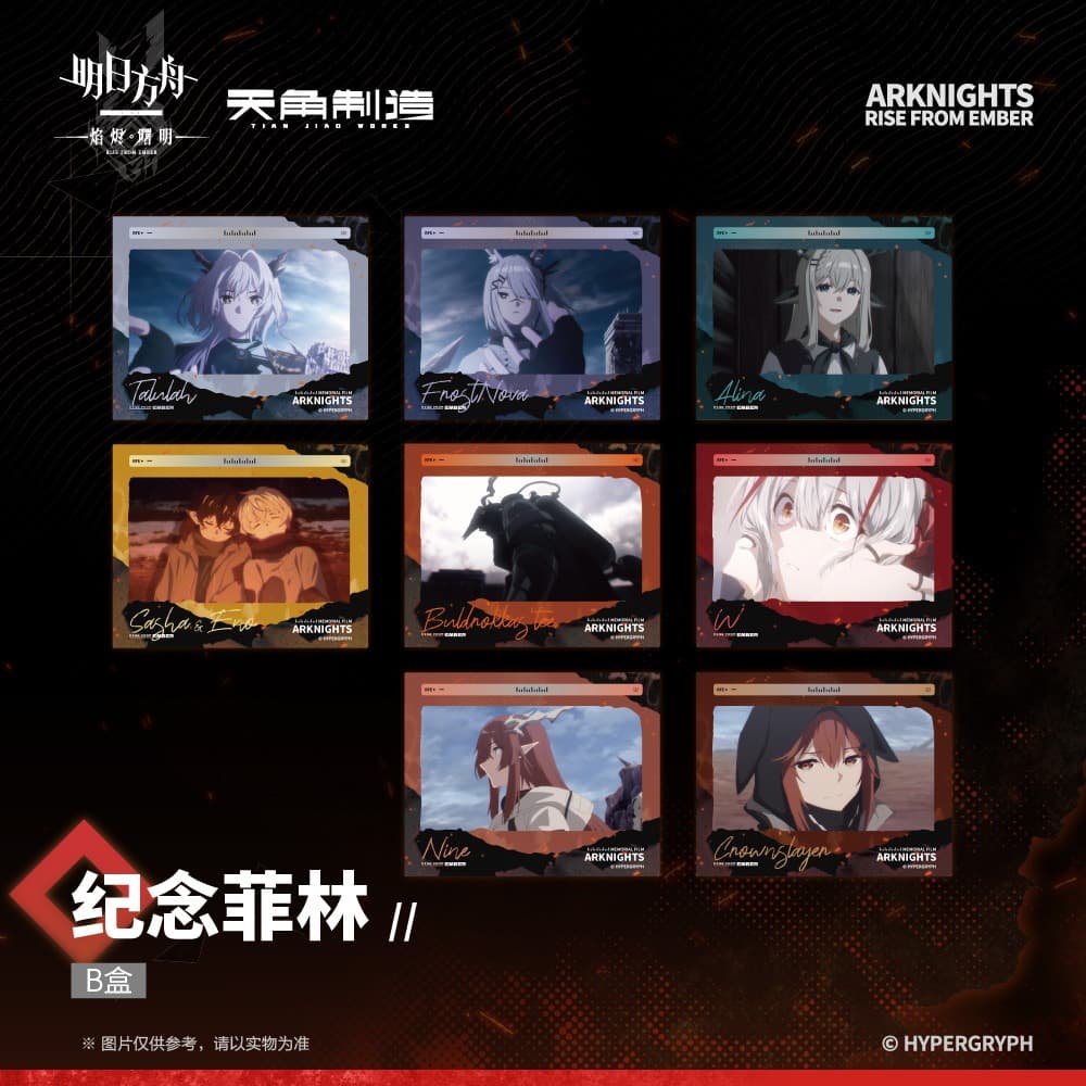 Arknights Rise From Ember-Commemorative Film