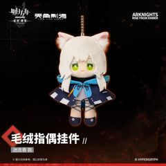 Arknights Rise From Ember-Plush Finger Puppet Charm