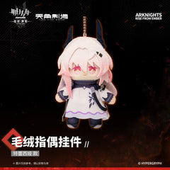 Arknights Rise From Ember-Plush Finger Puppet Charm