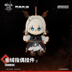 Arknights Rise From Ember-Plush Finger Puppet Charm