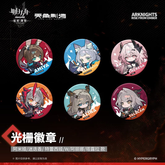 Arknights Rise From Ember-Raster Badges