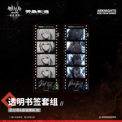Arknights Rise From Ember-Transparent Bookmark Set