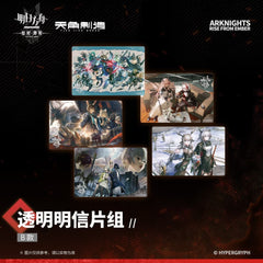 Arknights Rise From Ember-Transparent Postcard Set-Type B