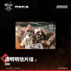 Arknights Rise From Ember-Transparent Postcard Set-Type B