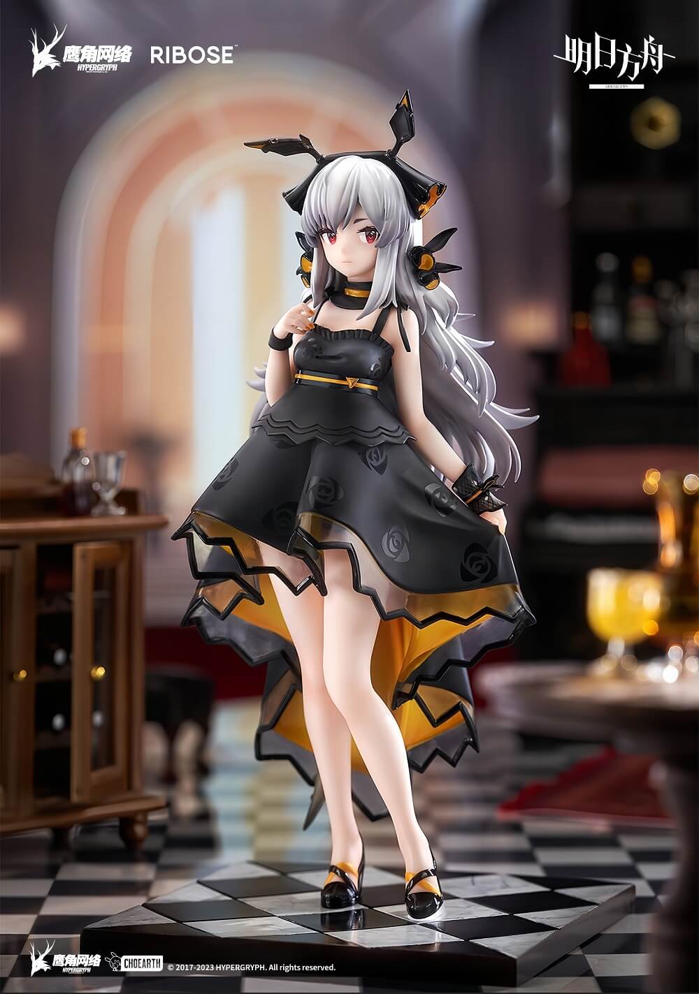 Arknights Rise Up Weedy (Celebration Time Ver.) Figure