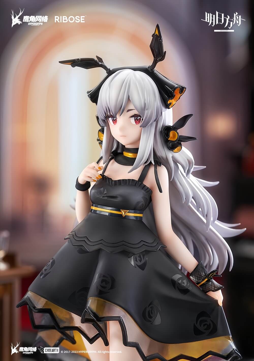 Arknights Rise Up Weedy (Celebration Time Ver.) Figure
