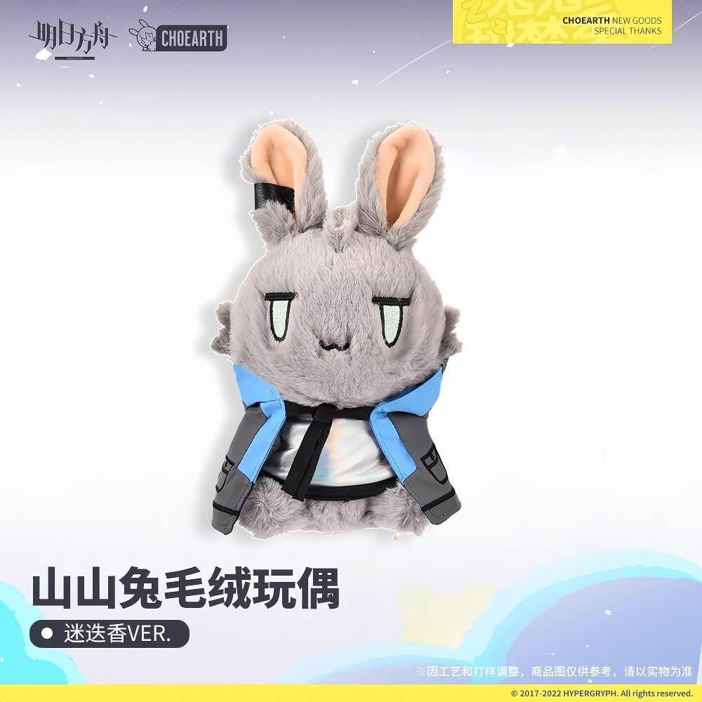 Arknights Rosmontis Rabbit Plush Toy