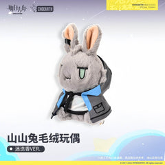 Arknights Rosmontis Rabbit Plush Toy