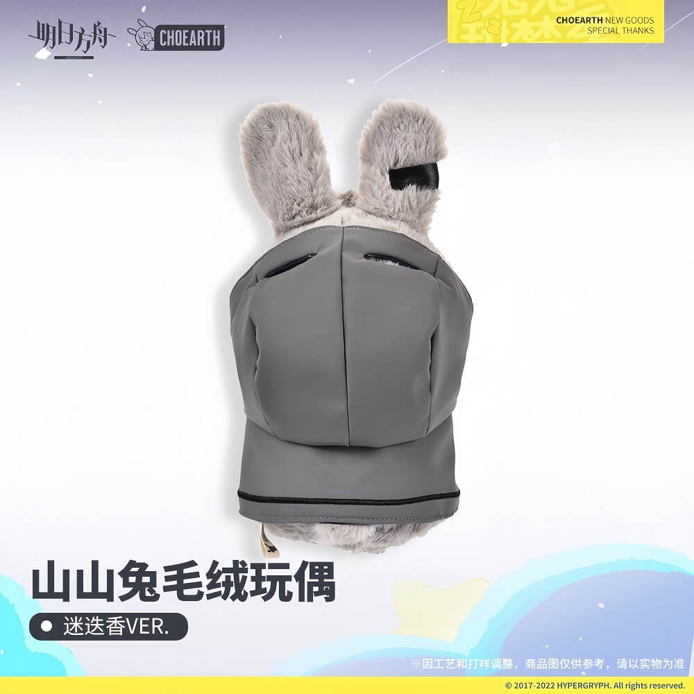 Arknights Rosmontis Rabbit Plush Toy