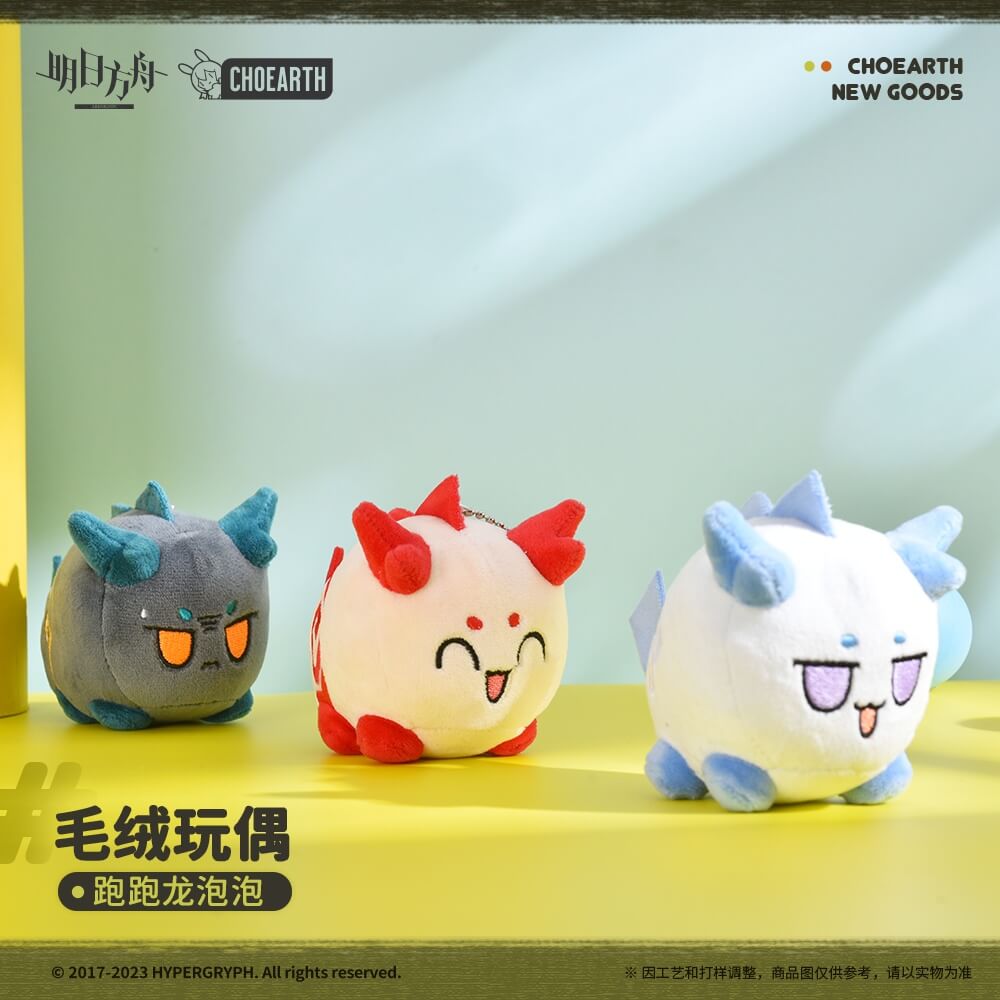 Arknights Running Bean