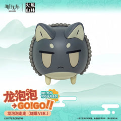 Arknights Saga Bean GoGo Electric Toy