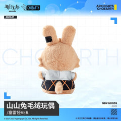 Arknights Saria Rabbit Plush Toy