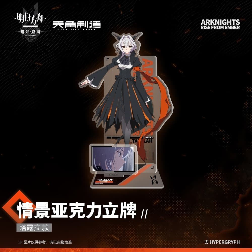 Arknights Scene Acrylic Stand- Rise From Ember