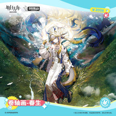 Arknights Scroll Painting - Spring Blossom